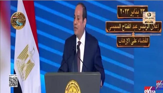 الرئيس السيسي يشاهد فيلمًا تسيجيليًا حول الأحداث التي وقعت عقب أحداث 25 يناير 
