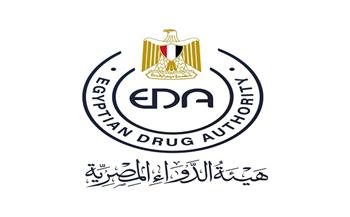 هيئة الدواء تنفي صدور قرارات بزيادة أسعار الأدوية خلال يناير وتؤكد استقرار السوق وتوافر المستحضرات