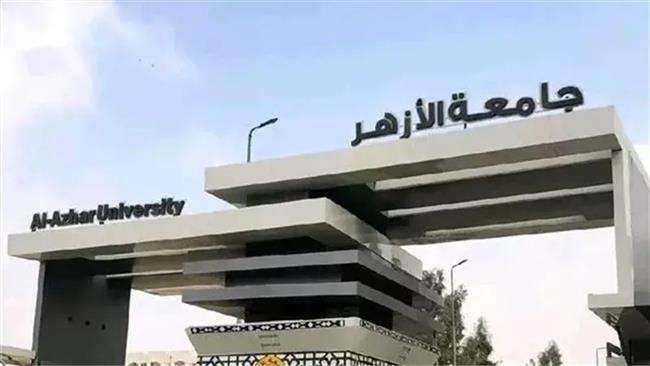 جامعة الأزهر تختتم اليوم تسجيل تقليل الاغتراب والتحويلات بين الكليات للطلاب الجدد.. تفاصيل
