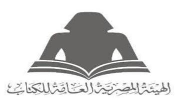 هيئة الكتاب تقدم تخفيضات 20% ومعارض متخصصة احتفالًا بنصر أكتوبر