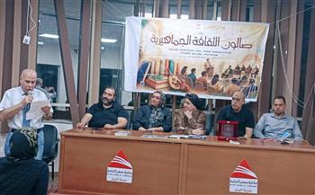 تكريما لمسيرته.. صالون الثقافة الجماهيرية يحتفي بالشاعر أحمد راضي اللاوندي