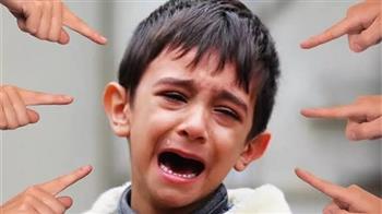 كيف تقلل فرص تعرض ابنك للتنمر؟ الصحة توضح