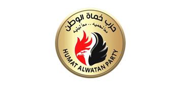 حماة الوطن يهنئ الرئيس والقوات المسلحة والشعب المصري بمناسبة ذكرى انتصارات أكتوبر المجيدة