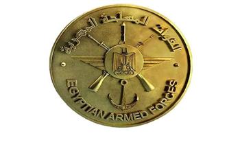 القوات المسلحة تهنئ رئيس الجمهورية بمناسبة الذكرى الثالثة والخمسين لإنتصارات أكتوبر المجيدة لعام 2026