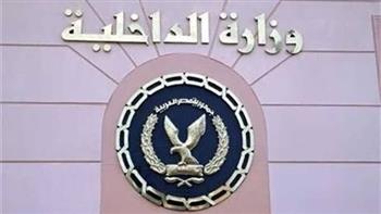 كشف ملابسات فيديو مشاجرة بين جيران بمنطقة الأهرام