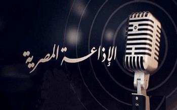 الإذاعة المصرية تحتفل بذكري حرب أكتوبر عبر شبكاتها المختلفة