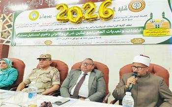 مدير أوقاف سوهاج يشهد احتفال كلية الدراسات الإسلامية للبنات بذكرى انتصارات أكتوبر