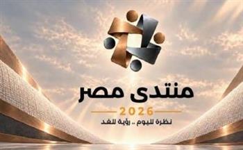 خبير اقتصادي: منتدى العلمين للأعمال يستهدف تعظيم التجارة البينية بين الدول الأفريقية لتتجاوز 18%