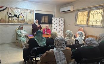 ضمن مبادرة معا بالوعي نحميها.. «القومي للمرأة» ينظم برنامج تدريبي لمقررات فروعه بالمحافظات 