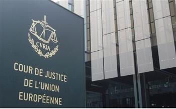 محكمة العدل الأوروبية ترفض طلب بولندا لتعليق اتفاقية التجارة الحرة مع تجمع "ميركوسور"
