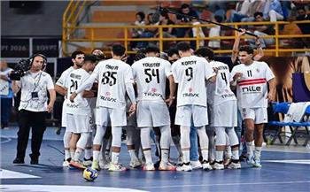 بطولة أفريقيا للأندية.. يد الزمالك يواجه الجيش الرواندي