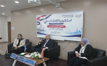 المشروعات القومية ودورها في تحقيق التنمية المستدامة.. ندوة بكلية القانون بجامعة بدر بأسيوط