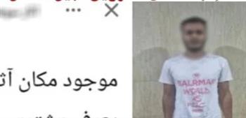 ضبط عاطل أنشأ حسابًا وهميًا للنصب على المواطنين في البدرشين