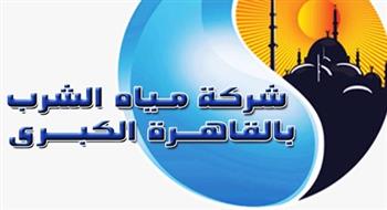 شركة مياه الشرب بالقاهرة ترفع درجة الاستعداد لاستقبال موسم الشتاء والأمطار