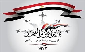 في ذكرى نصر أكتوبر.. قيم يتعلمها أبناؤك من قصص أبطالنا