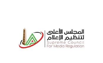 الأعلى للإعلام يلزم وسائل الإعلام بعدم نشر مقاطع واقعة بورسعيد