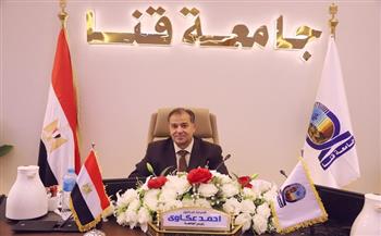 مجلس جامعة قنا يقرر إعفاء طلاب حلايب - شلاتين - أبو رماد - مرسي علم من الرسوم الدراسية
