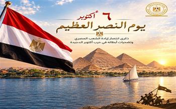 وزير السياحة يهنئ وزير الدفاع بمناسبة ذكرى 6 أكتوبر