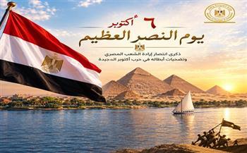 وزير السياحة يهنئ وزير الدفاع بمناسبة ذكرى 6 أكتوبر