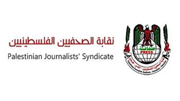 نقابة الصحفيين الفلسطينية تستنكر تصاعد اعتداءات الاحتلال الإسرائيلي ومستوطنيه على الصحفيين