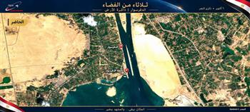 وكالة الفضاء المصرية توثق تطور منطقة "الدفرسوار" بالصور الفضائية بين 1984 و2026