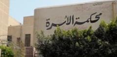 قائمة المنقولات الزوجية.. متى تحصل الزوجة على المنقولات ومتى تستحق قيمتها المالية؟