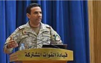 تحالف دعم الشرعية: اعتراض وتدمير صاروخ باليستي شمال مدينة الرياض