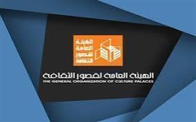 محافظ المنوفية ورئيس قصور الثقافة يشهدان الاحتفال بذكرى انتصارات أكتوبر بشبين الكوم 