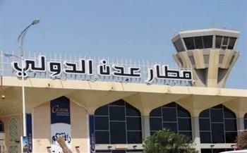 الخارجية اليمنية تدين الاعتداء على مطار عدن الدولي