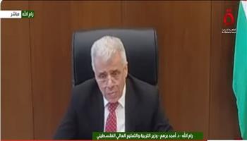  وزير التعليم العالي الفلسطيني: حرب الـ 3 سنوات دمرت 90% من المدارس و82% من جامعات غزة