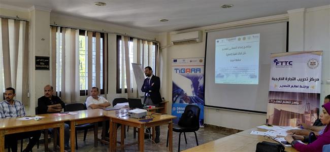 «تدريب التجارة الخارجية» يطلق برنامجًا لبناء القدرات التصديرية لـ25 شركة من تكتل أسيوط