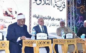 انطلاق الموسم الثاني لمسابقة "قرية التلاوة" بنجع المهيدات لمدينة الطود بالاقصر