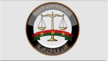 بيان عاجل من النيابة العامة بشأن قضية "متصدقش".. وتقرر حبس المتهمين احتياطياً