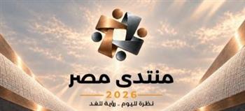 متحدث الوزراء: قطاع التعليم يشهد أولوية في مقترحات المواطنين على الموقع الإلكتروني لمنتدى مصر 2026