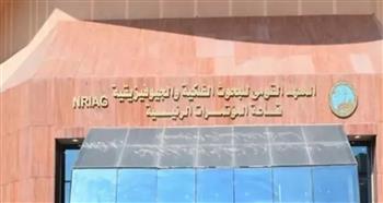 معهد الفلك: الإثنين المقبل غرة شهر جمادي الأولى