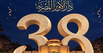 احتفالية فنية كبرى في عيد الأوبرا الـ38 على المسرح الكبير
