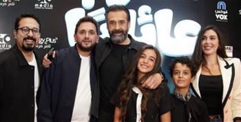 نجوم الفن في العرض الخاص ل"مطلوب عائلياً" ..وبدء عرضه بدور العرض أمس