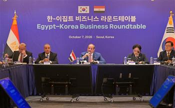 بيان مشترك: نحو شراكة استراتيجية كورية مصرية شاملة