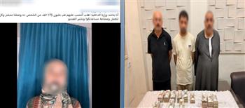 ضبط 3 متهمين في واقعة النصب على مواطن بزعم بيع وحدة سكنية بتوكيل مزور