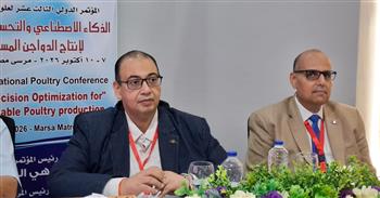 رئيس جامعة كفر الشيخ: تكامل التخصصات والتكنولوجيا الحديثة يدعمان مستقبل صناعة الدواجن