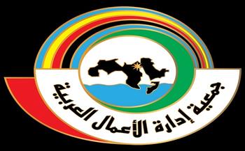 بعد غد.. ندوة بجمعية إدارة الأعمال العربية حول "الفرص وآفاق مستقبل الاقتصاد المصري"