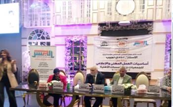 التضامن بالإسماعيلية ينظم ورشة عمل متخصصة لتعزيز القدرات الإعلامية للجمعيات الأهلية  