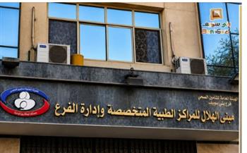 تيسيرات جديدة في بني سويف من التأمين الصحي لتسهيل إجراءات التجديد السنوي للبطاقات العلاجية لأصحاب المعاشات 
