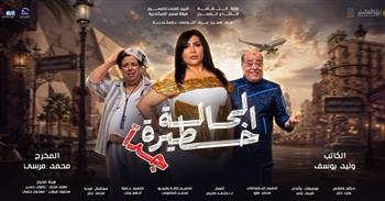 من القاهرة إلى الإسكندرية.. 4 عروض تضيء مسارح البيت الفني للمسرح في أجازة الأسبوع