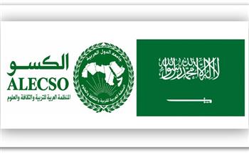 الألكسو تدين استهداف مطاري أبها والملك خالد في السعودية