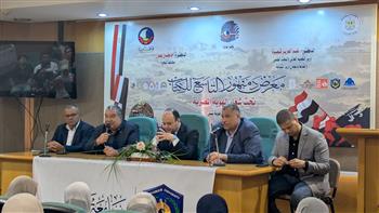 «الذكاء الاصطناعي ودوره في حياة الإنسان».. لقاء بمعرض دمنهور للكتاب يناقش فرص التكنولوجيا ومخاطرها