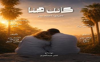 غدا.. القومي للسينما ينظم عرضًا لأربعة أفلام قصيرة بنادي السينما المستقلة