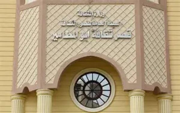 غدا.. قصور الثقافة تنظم قافلة ثقافية وفنية بأبو المطامير 