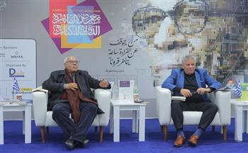 ترجمات عربية تعيد اكتشاف أرسطو في معرض القاهرة للكتاب