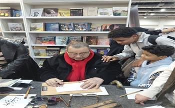 صندوق التنمية الثقافية ينظم فعالية مدرسة خضير البورسعيدي بمعرض القاهرة الدولي للكتاب